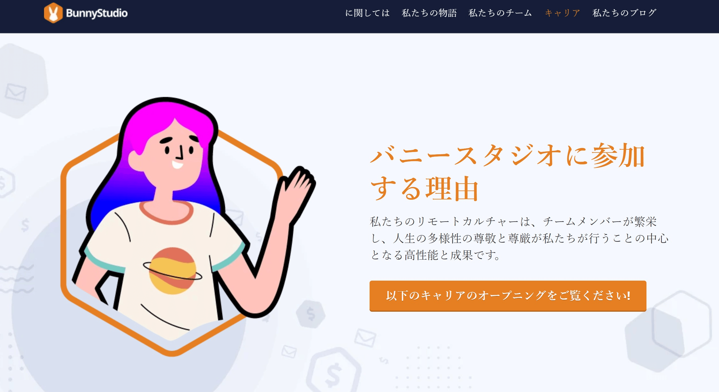 プール清掃事業 プール清掃事業